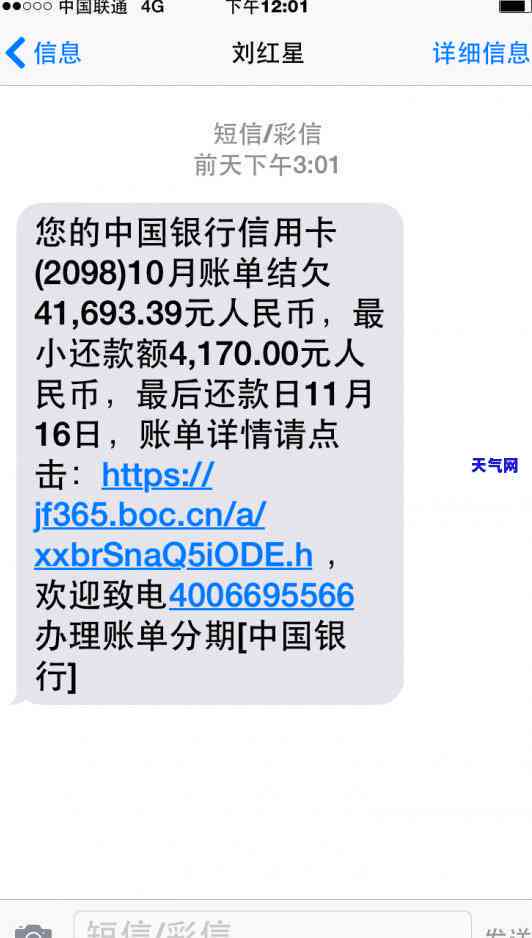 为什么我的信用卡还了钱额度没有更新，为何还款后信用卡额度未更新？