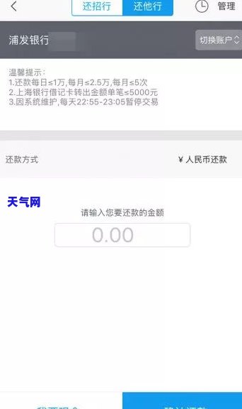 还房贷需要什么卡？手续费及还款流程全解析