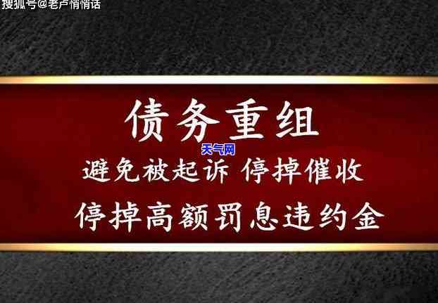 2020年信用卡逾期半年：后果与解决办法