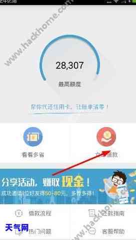 信用卡立案：标准、处理全解析