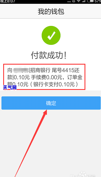 用微粒贷还信用卡划算吗，微粒贷用于偿还信用卡是否划算？一份详细分析