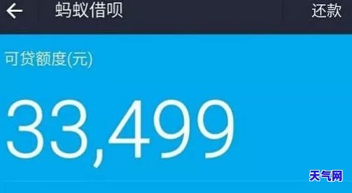 微粒贷还信用卡合法吗-微粒贷还信用卡合法吗安全吗