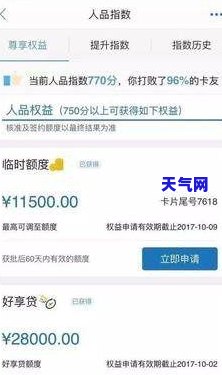 微粒贷还信用卡合法吗-微粒贷还信用卡合法吗安全吗