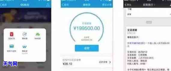 微粒贷还信用卡合法吗-微粒贷还信用卡合法吗安全吗