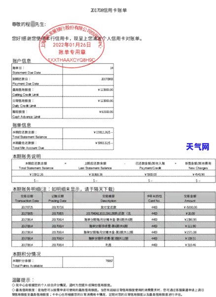 信用卡出账，掌握你的财务：理解并管理信用卡出账单