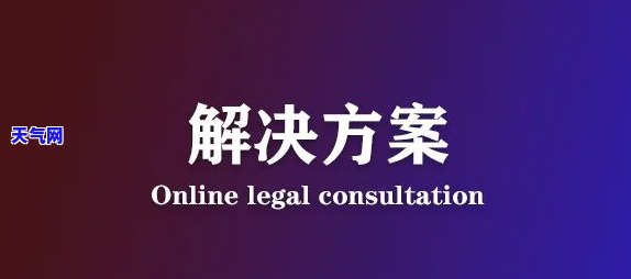 信用卡被上诉了可以协商吗-信用卡被上诉了可以协商吗怎么办