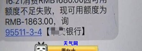 欠信用卡1万怎么协商还款-欠信用卡1万怎么协商还款呢