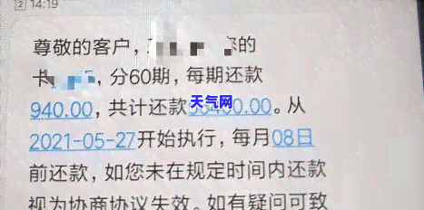 信用卡协商还款问题大？教你如何解决