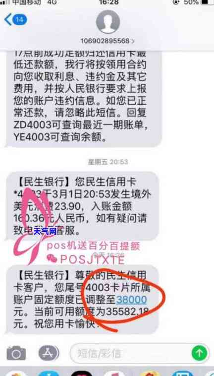 还逾期信用卡可打折吗现在，错过还款日期？信用卡逾期能否享受折扣优？