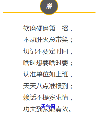 梦见别人让我还账：含义解析与借钱人的身份探讨