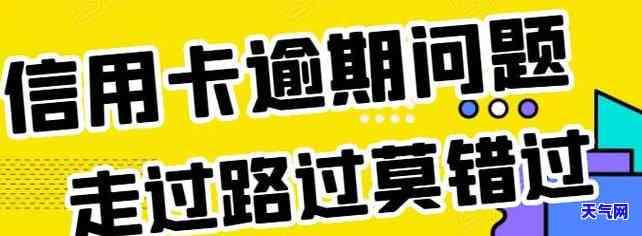 信用卡网贷好协商吗？知乎用户分享经验与建议