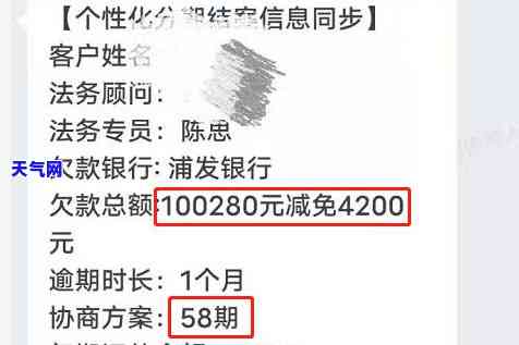 信用卡网贷好协商吗知乎是真的吗，信用卡网贷能否协商还款？知乎用户分享真实经验