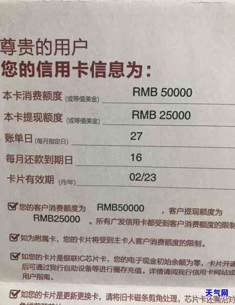 京东金融还信用卡的额度是多少，京东金融：如何查询和使用还信用卡的额度？