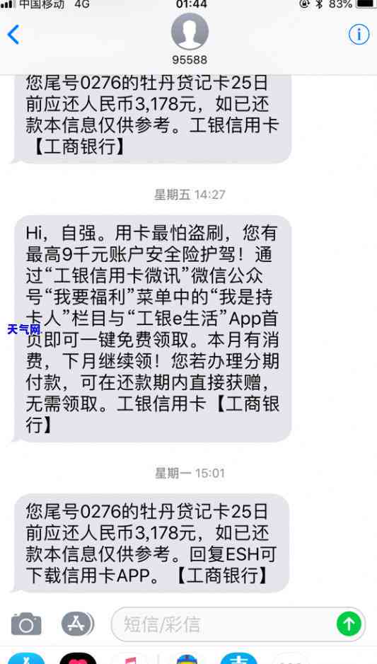 信用卡逾期每月还几元进去-信用卡逾期每月还几元进去会怎么样