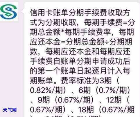 民生信用卡逾期要求还更低-民生信用卡逾期要求还更低利息多少