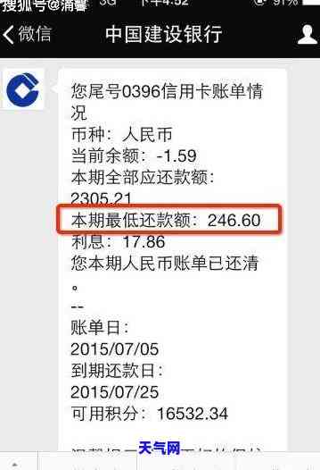 民生信用卡逾期要求还更低-民生信用卡逾期要求还更低利息多少