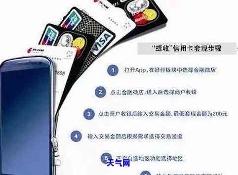 全面了解：有什么代还信用卡的平台？