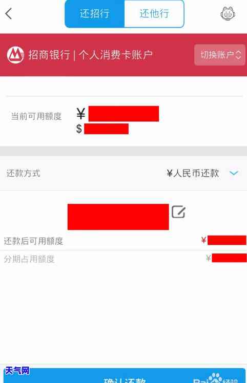 欠了信用卡10万无力偿还？解决办法在此！