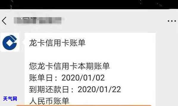 交行还款晚一天会影响信用吗？解决方案是什么？