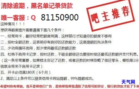 交行还款晚一天会影响信用吗？解决方案是什么？