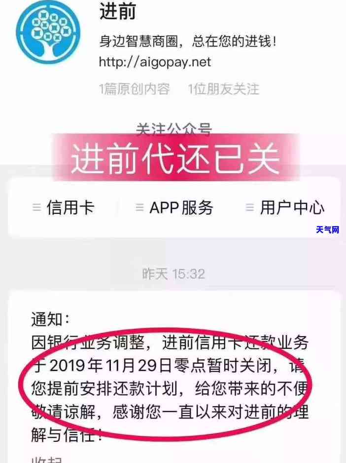 有没有代还信用卡的平台，寻找代还信用卡的平台？这里有你需要的答案！