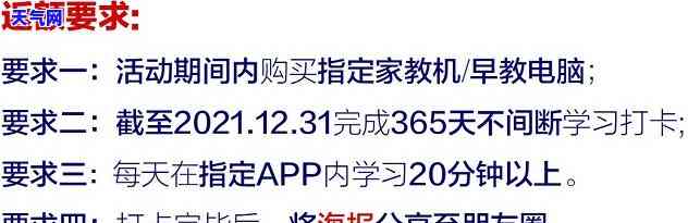 信用卡逾期短信提醒还全额？详解原因与处理方法