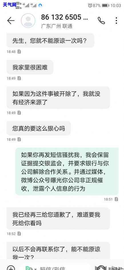 银行信用卡怎么样投诉电话，如何有效投诉银行信用卡问题？联系电话大公开！