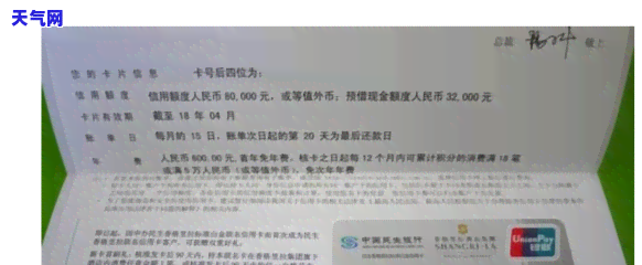 还信用卡本金申请书-还信用卡本金申请书怎么写