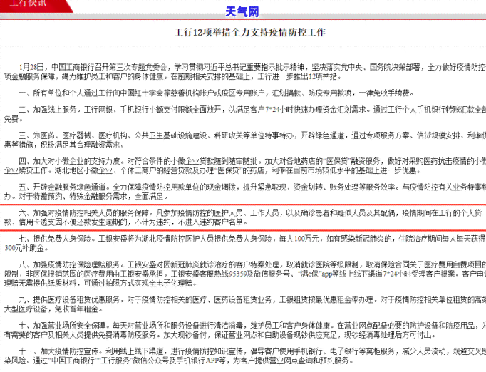 信用卡逾期会让家人还贷款吗，信用卡逾期还款，是否需要家人代偿贷款？