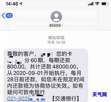 挂了电话后，如何处理信用卡还款及手续费？