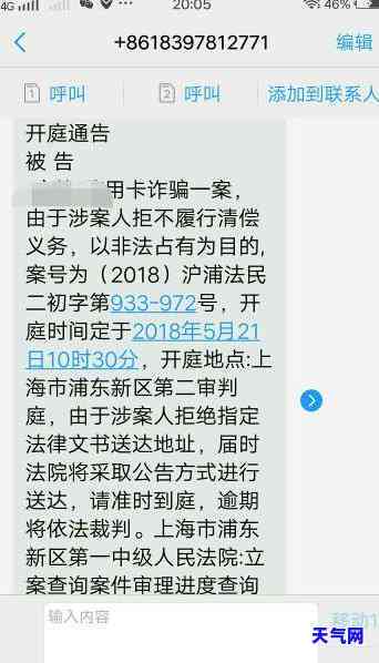 挂了电话后，如何处理信用卡还款及手续费？