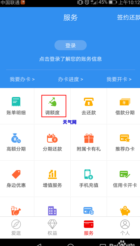 中信信用卡如何还额度高一点，提升中信信用卡额度：实用方法大揭秘！