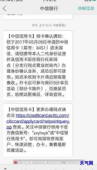 如何还款中信信用卡？详细步骤解析