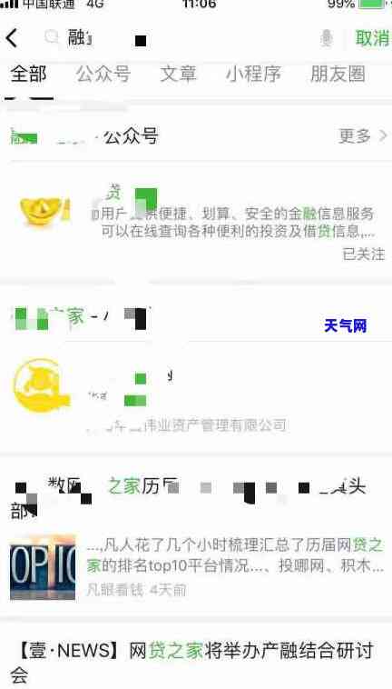 中信如何还款？详解信用卡还款方法与金额计算