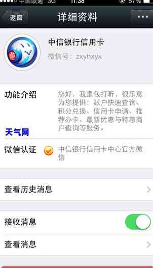 中信信用卡如何还额度高-中信信用卡如何还额度高一点