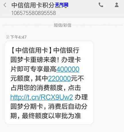 中信信用卡如何还额度高-中信信用卡如何还额度高一点