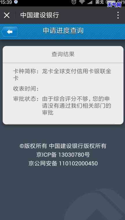 帮我老婆还信用卡犯法吗判几年，关于帮配偶还信用卡是否违法以及可能的刑期问题