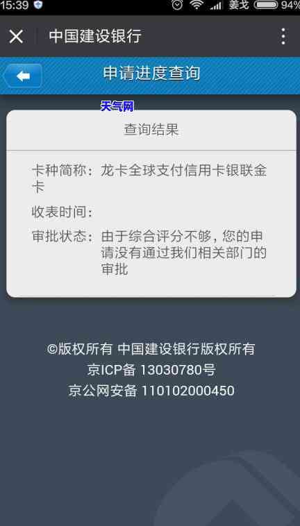 帮我老婆还信用卡犯法吗-帮我老婆还信用卡犯法吗知乎