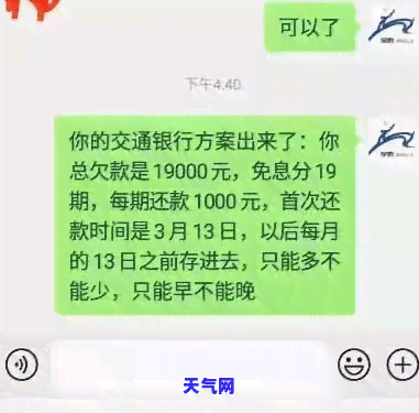 信用卡逾期要还款怎么还-信用卡逾期要还款怎么还款