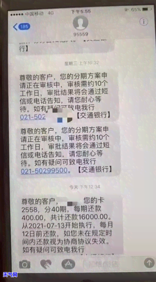 信用卡逾期要还款怎么还-信用卡逾期要还款怎么还款