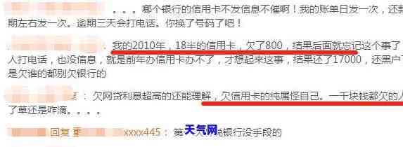 信用卡逾期要还款怎么还-信用卡逾期要还款怎么还款