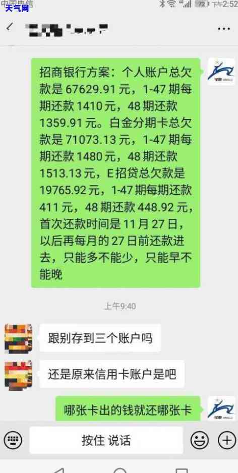 期间对信用卡逾期的政策，下，出台信用卡逾期政策，为你解读