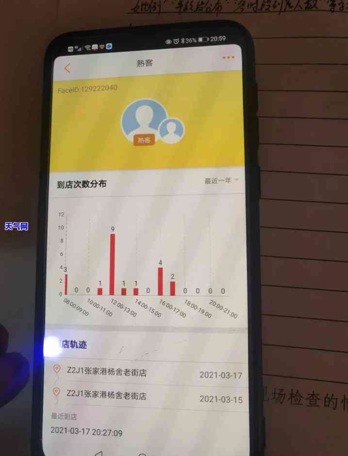 上门办信用卡人脸识别有风险吗，警惕！上门办信用卡人脸识别存在安全风险