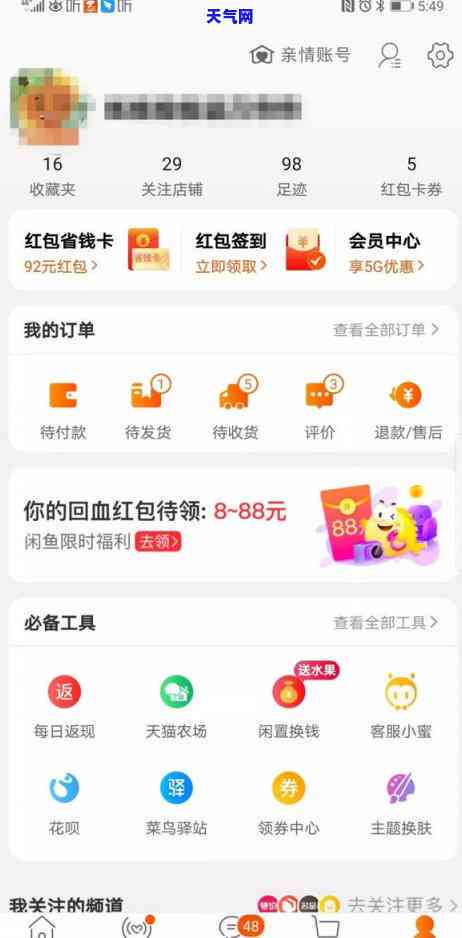 可以通过转账还信用卡吗？现在的还款方式有哪些？