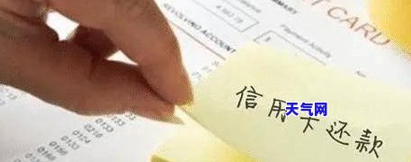 信用卡逾期开庭后没钱还-信用卡逾期开庭后没钱还会怎么样