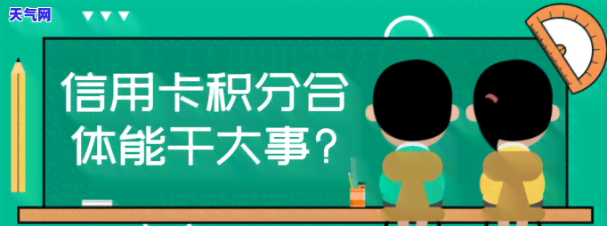 还信用卡心情说说：心疼又无奈的还款经历