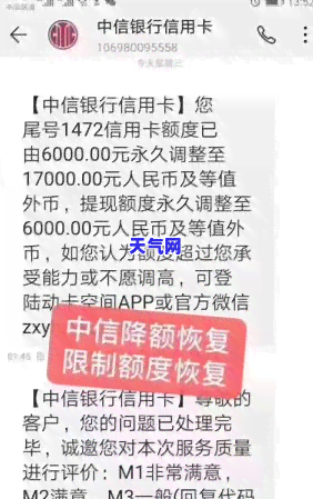 欠信用卡会找到村里吗，解答疑惑：欠信用卡会不会被找到家里？