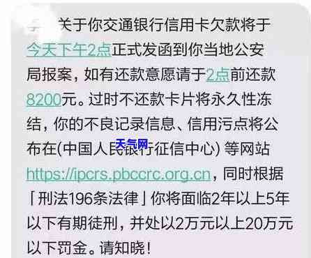 中信信用卡协商不同意还款怎么办，中信信用卡协商还款失败后，如何应对欠款问题？