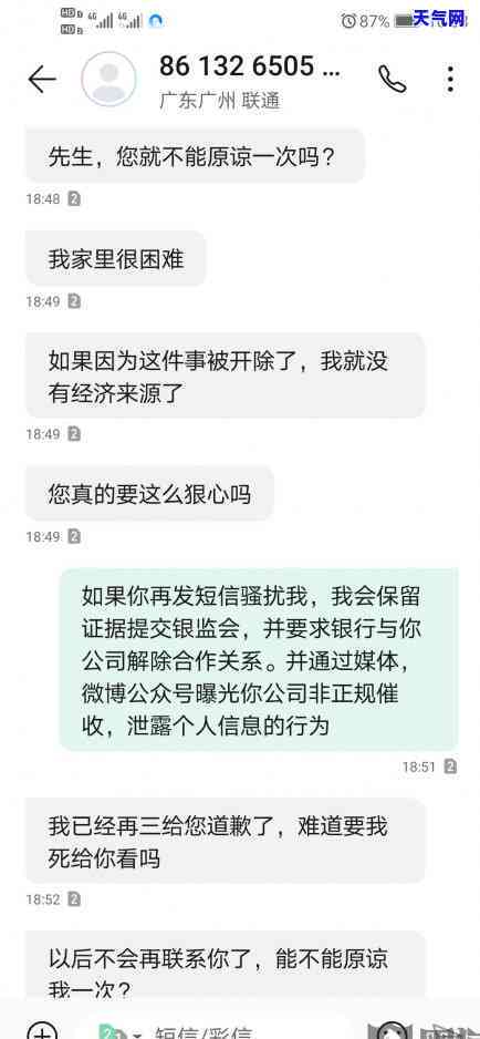 怎么能接到信用卡通知，如何接收信用卡通知？详细步骤解析