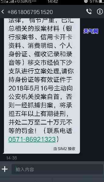 怎么能接到信用卡通知，如何接收信用卡通知？详细步骤解析